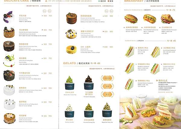 台南東區 IT%5CS DAVID士達衛咖啡烘焙 台南東門店 平價好喝咖啡 手作烘焙麵包 精緻甜點 多樣性選擇21.jpg 台南東區 IT%5CS DAVID士達衛咖啡烘焙 台南東門店 平價好喝咖啡 手作烘焙麵包 精緻甜點 多樣性選擇21.jpg