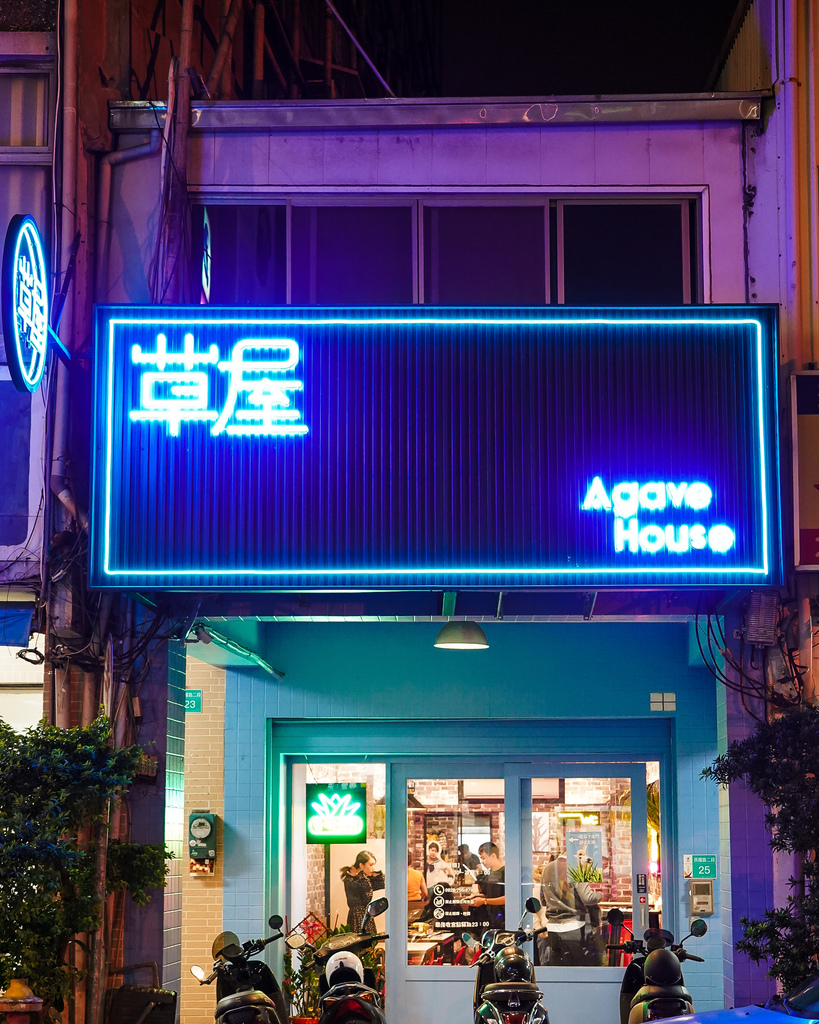 台南中西區  草屋 Agave House 韓式宵夜餐酒館 必點三層肉飯捲 韓式辣味炸雞1.JPG