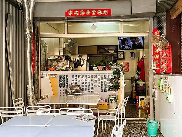 台南學甲 榕樹下快餐店 平價便當 竟有熟客才知道的隱藏版餐點 2.jpg