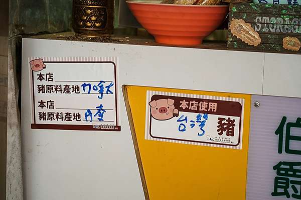 台南學甲 榕樹下快餐店 平價便當 竟有熟客才知道的隱藏版餐點 5.jpg 台南學甲 榕樹下快餐店 平價便當 竟有熟客才知道的隱藏版餐點 5.jpg