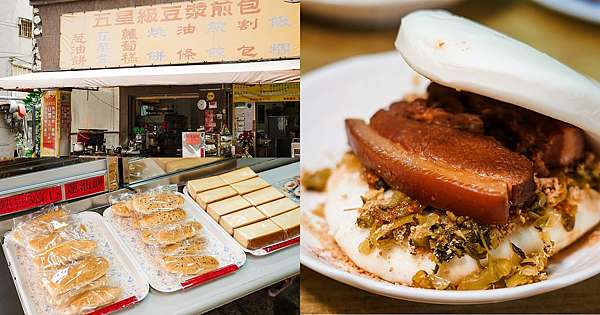 台南永康 五星級豆漿早餐店 在地20年傳統早餐店 店家自製割包 燒餅必吃.jpg