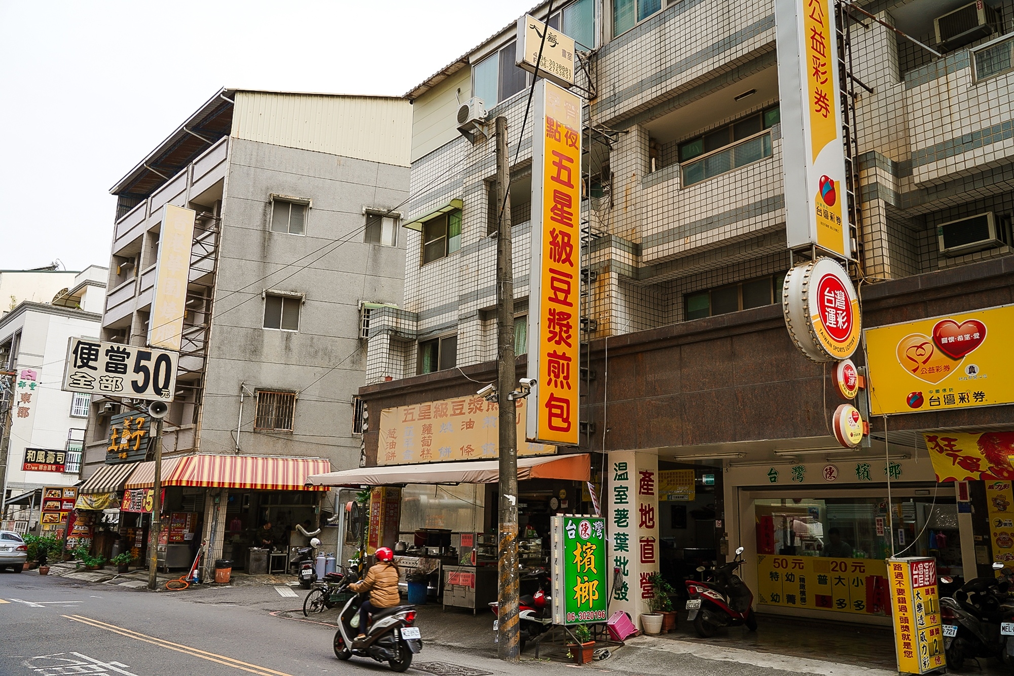 台南永康 五星級豆漿早餐店 在地20年傳統早餐店 店家自製割包 燒餅必吃1.jpg