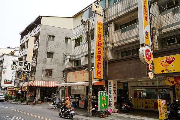 台南永康 五星級豆漿早餐店 在地20年傳統早餐店 店家自製割包 燒餅必吃1.jpg