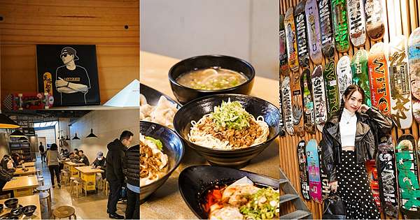 台南中西區美食 東城麵家 結合hiphop與街頭文化的潮流麵店.jpg