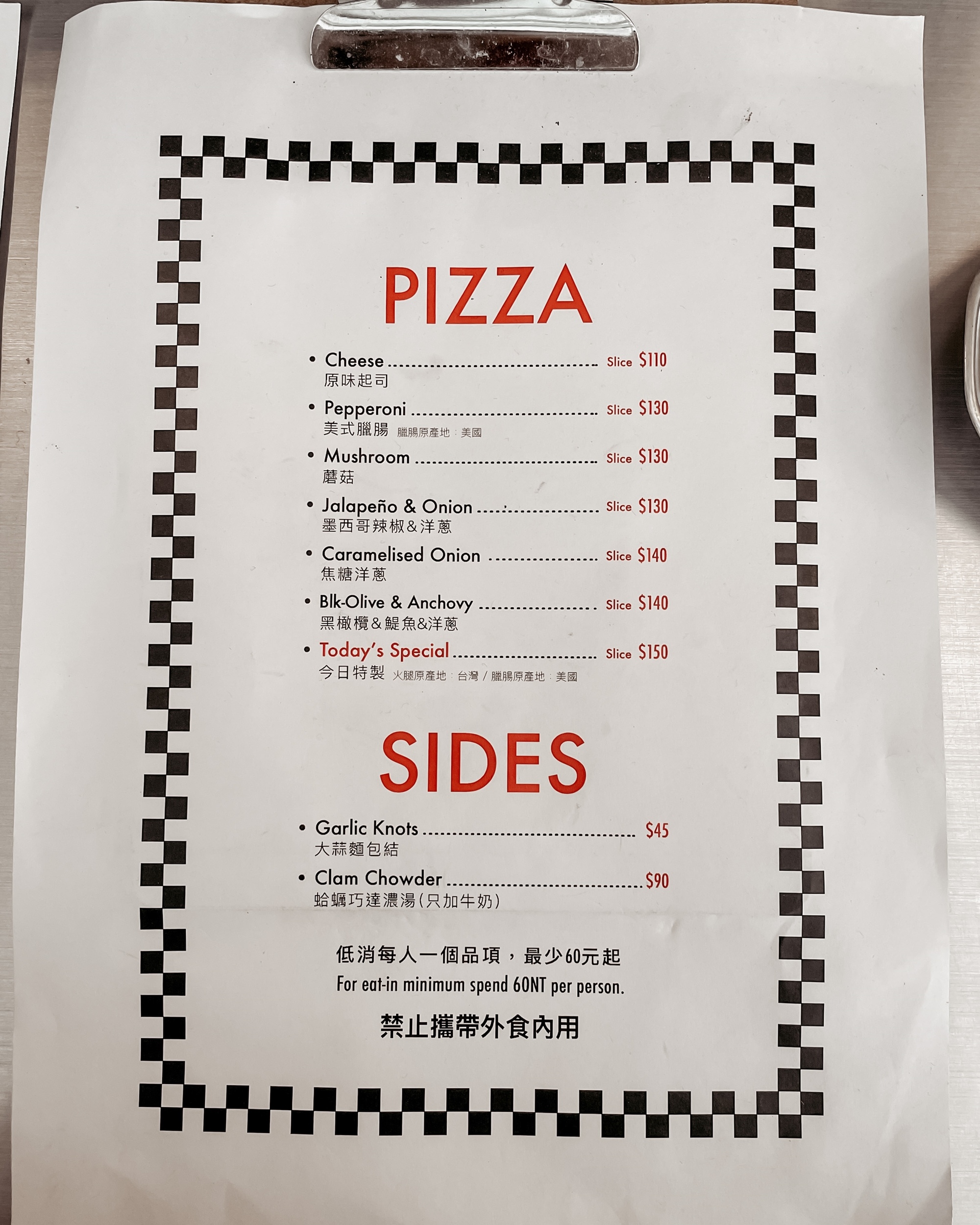 台南必訪PIZZA店 【THINK PIZZA】 一秒到紐約 皮薄餡多吃一片就好滿足12.jpg