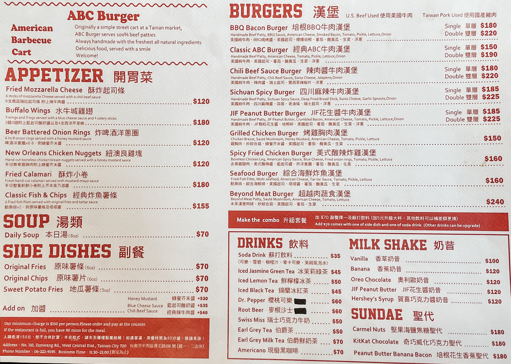 台南中西區美食 ABC BURGER 美式復古漢堡店 手拍漢堡肉 雙層花生醬牛肉堡必吃10.JPG