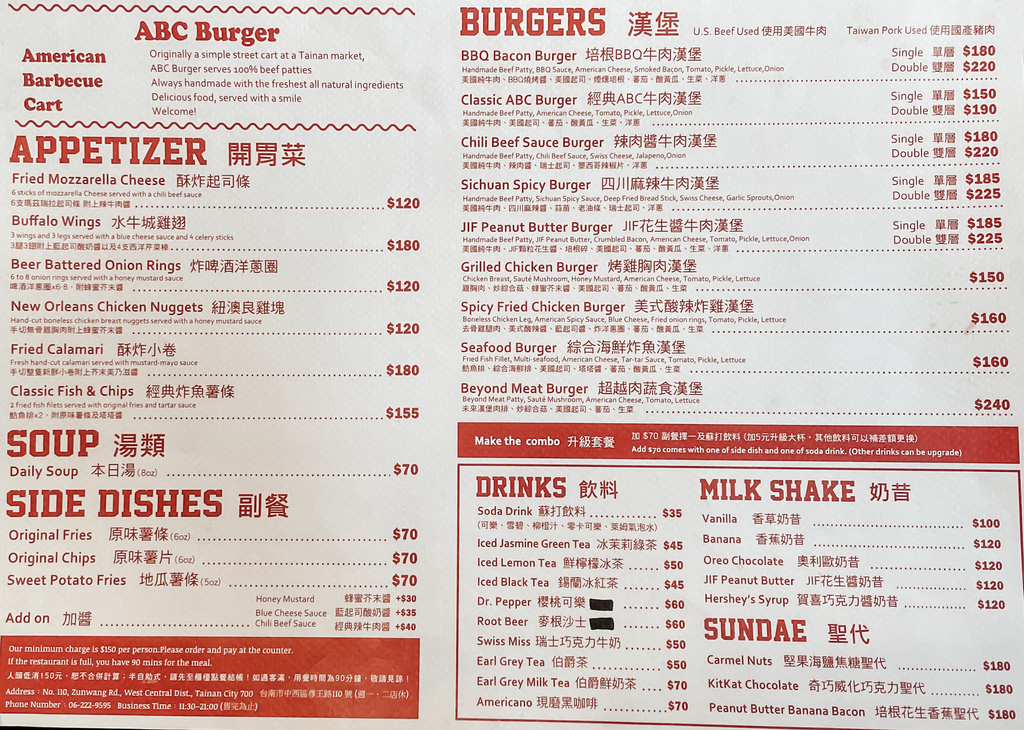 台南中西区美食 ABC BURGER 美式复古汉堡店 手拍汉堡肉 双层花生酱牛肉堡必吃10.JPG