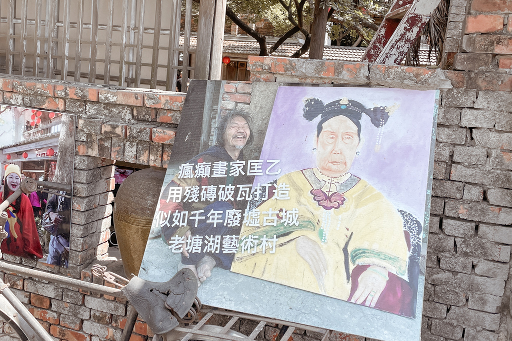 台南學甲景點 老塘湖藝術村 體驗宮廷古裝 悠遊復古懷舊古城 文內有優惠門票2.jpg