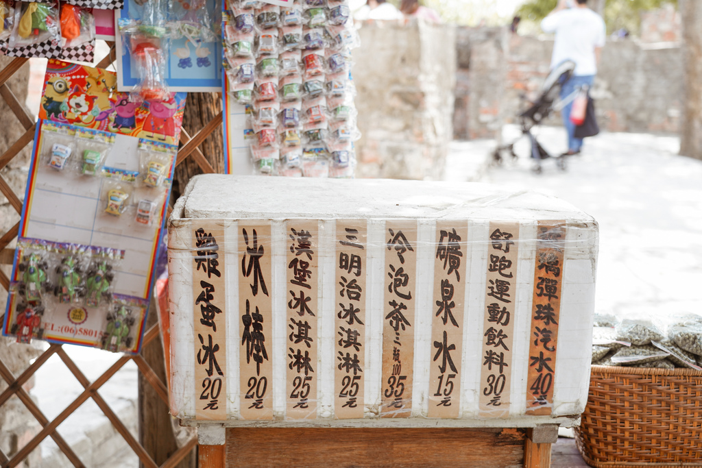 台南學甲景點 老塘湖藝術村 體驗宮廷古裝 悠遊復古懷舊古城 文內有優惠門票34.jpg