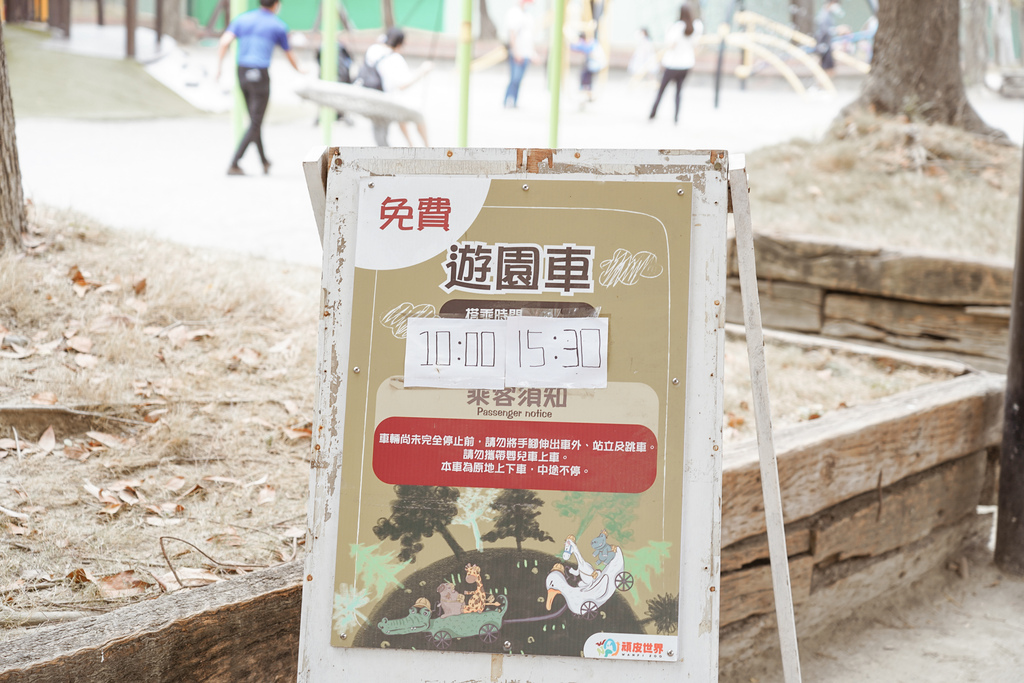 台南景點 頑皮世界 南台灣最大野生動物園 長頸鹿 藪貓 科摩多龍 還可以預約近距離互動南美水豚16.jpg