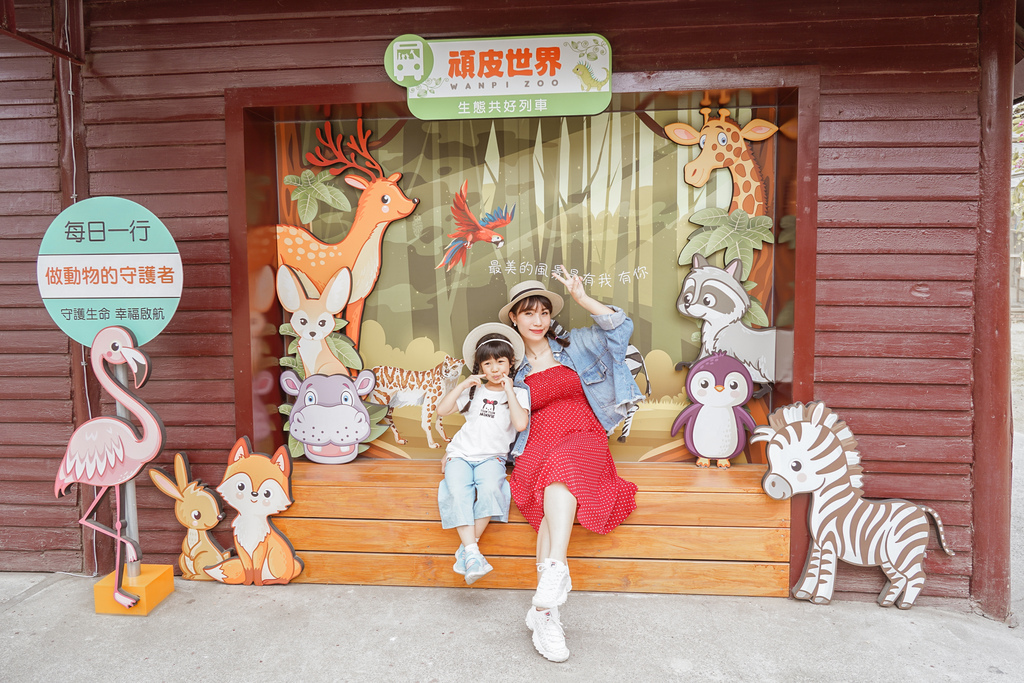 台南景點 頑皮世界 南台灣最大野生動物園 長頸鹿 藪貓 科摩多龍 還可以預約近距離互動南美水豚92.jpg