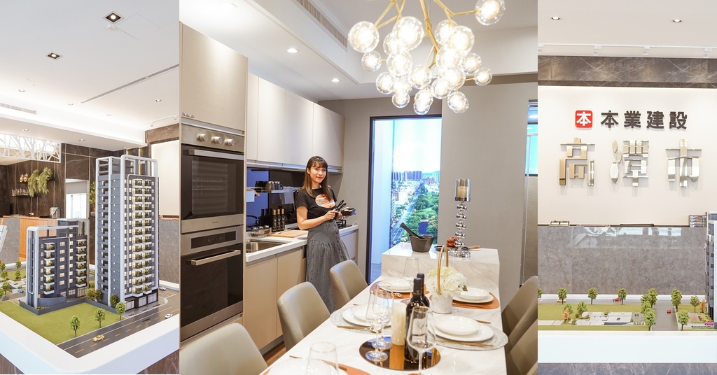 賞屋分享|本業建設高潭市 左營巨蛋商圈 地段、格局、願景 一次到位.jpg 賞屋分享|本業建設高潭市 左營巨蛋商圈 地段、格局、願景 一次到位.jpg