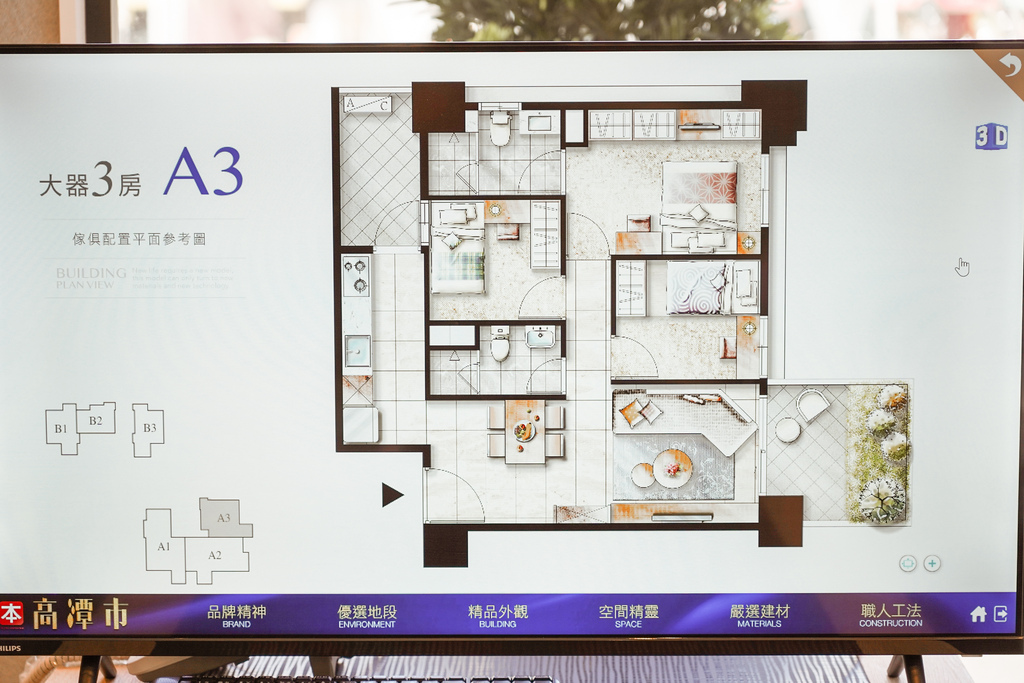 賞屋分享｜本業建設高潭市 左營巨蛋商圈 地段、格局、願景 一次到位22.JPG