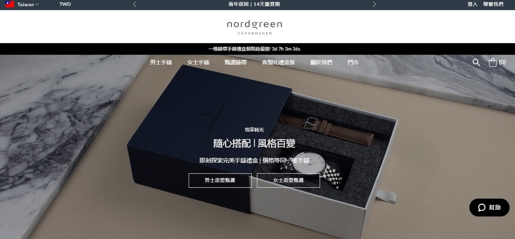 NORDGREEN 最愛夏日單品 Pioneer極夜黑錶盤極夜黑矽膠錶帶 內有85折扣碼1.jpg