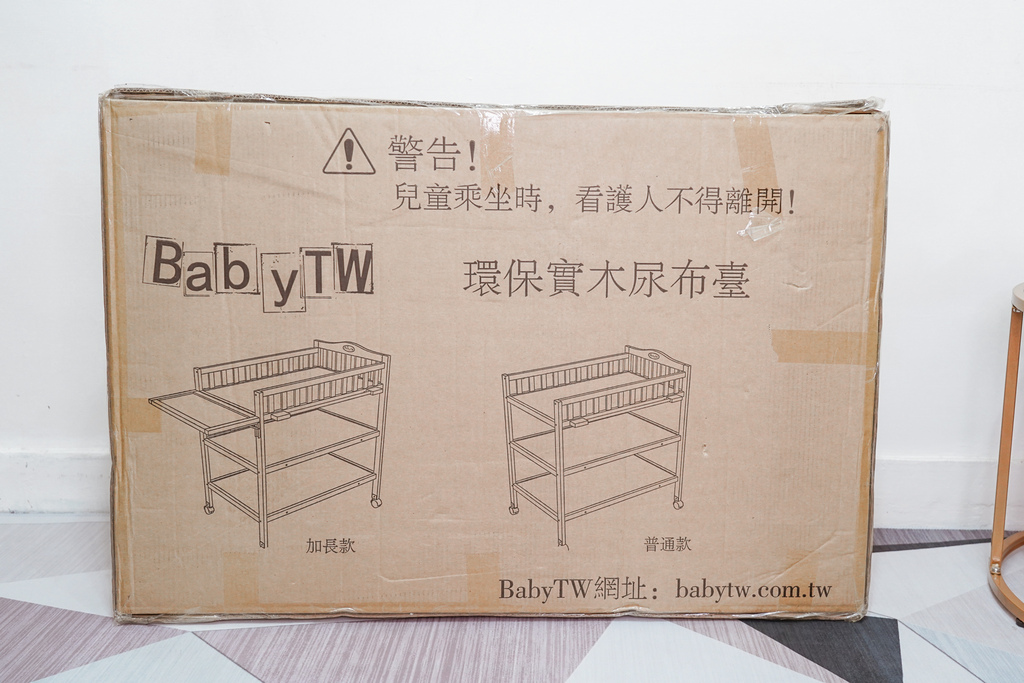 產前準備 Babytw尿布台實用嗎 尿布台上必備物品分享4.jpg