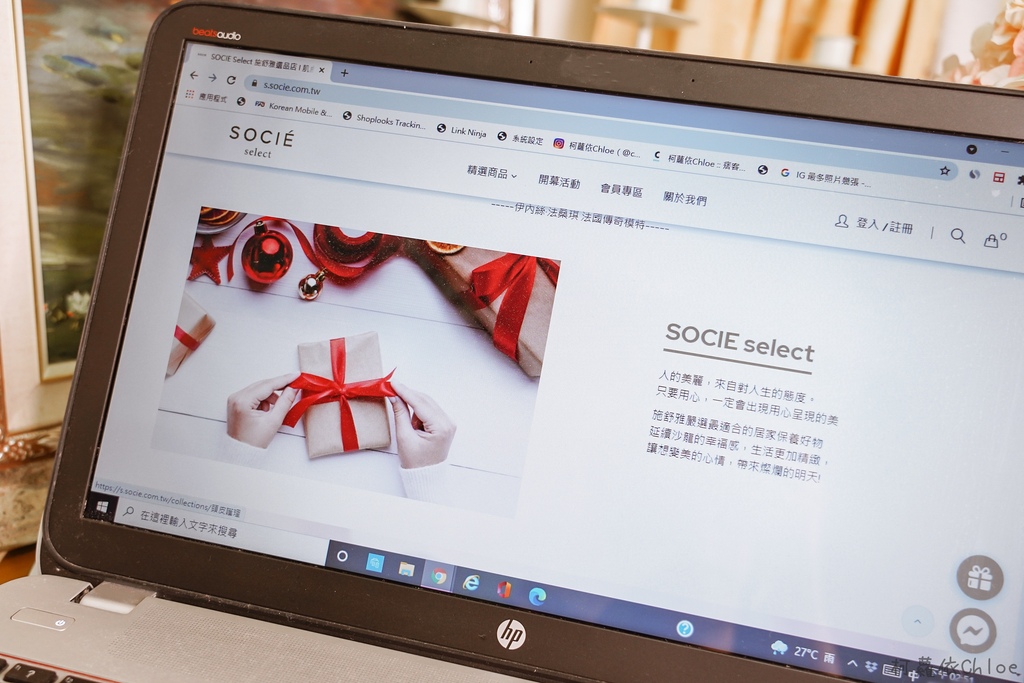 SOCIE Select 施舒雅選品店 居家防疫也能享受日本貴婦沙龍保養4.jpg