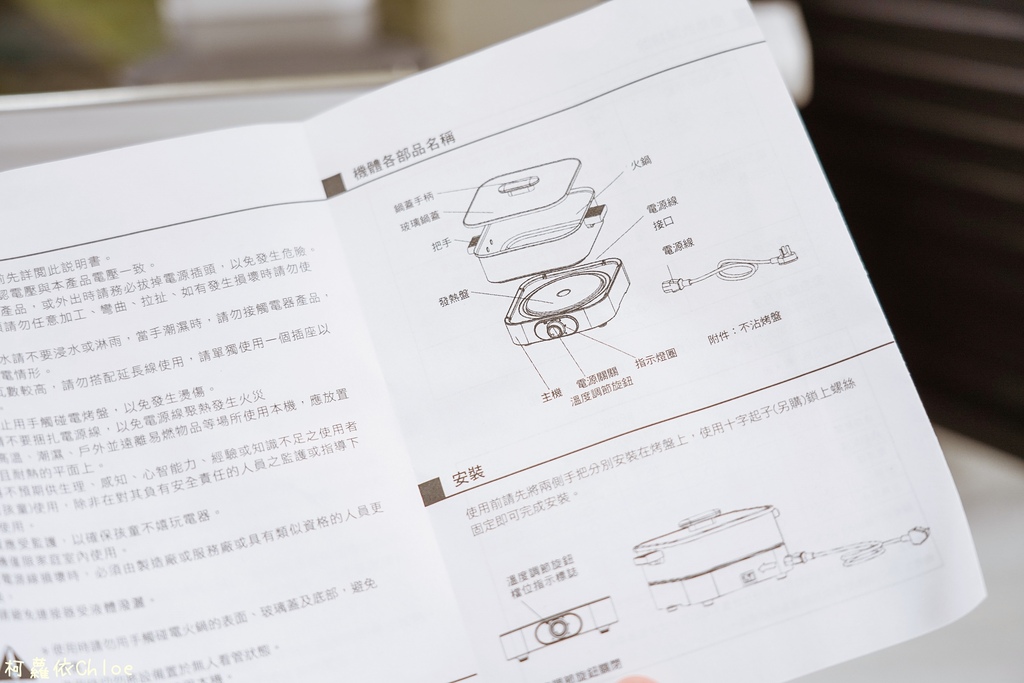 開箱 KINYO 多功能料理鍋 美型又實用的萬用調理鍋 燉煮煎烤燜炸 限時團購4.jpg