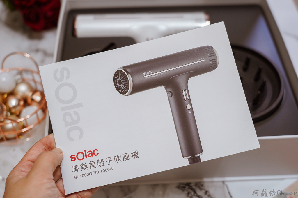 sOlac專業型負離子吹風機 輕巧好握 大風量 吹出柔順有感秀髮4.jpg