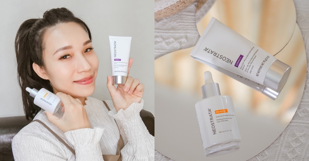 專業居家煥膚DIY NEOSTRATA芯絲翠 雙重果酸亮白煥膚原液 雙效果酸晶亮煥膚霜.jpg 專業居家煥膚DIY NEOSTRATA芯絲翠 雙重果酸亮白煥膚原液 雙效果酸晶亮煥膚霜.jpg