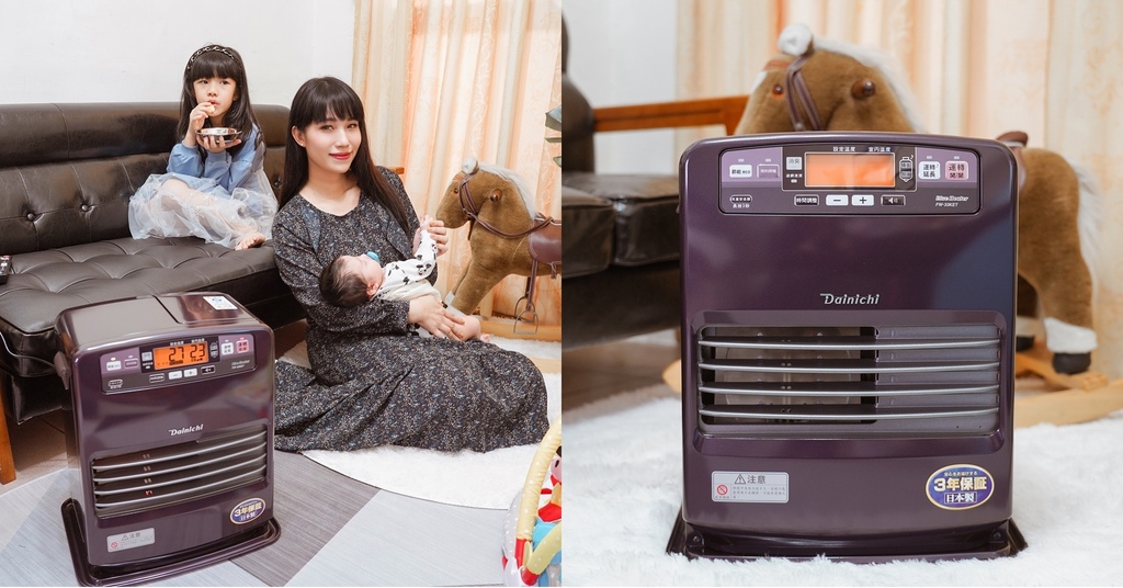 快速暖房不用等 大日Dainichi 電子式煤油暖氣機 FW-33KET -皇家紫.jpg 快速暖房不用等 大日Dainichi 電子式煤油暖氣機 FW-33KET -皇家紫.jpg