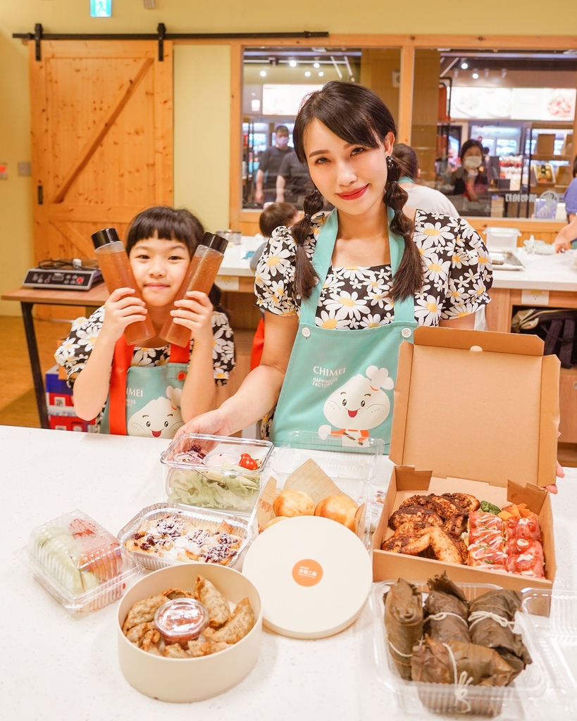 南台灣最好玩的親子旅遊DIY手作趣 到奇美食品幸福工廠 一起做出好吃野餐便當77.JPG