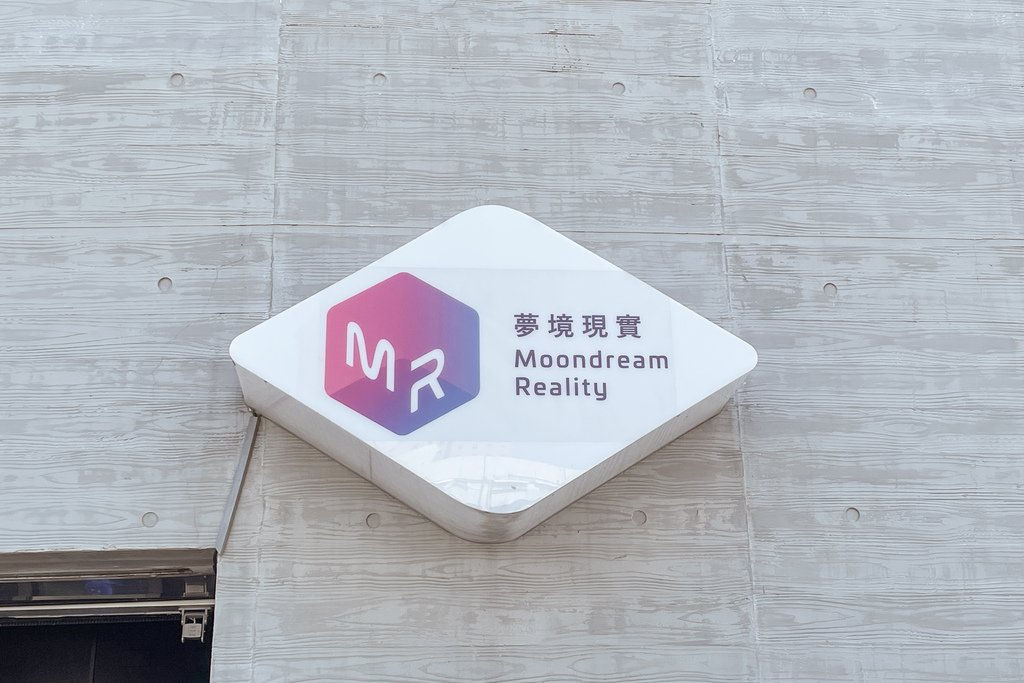 沈浸式剧院在高雄梦境现实 MR剧院 来一场奇幻的梦之旅 内有购票优惠３.jpg