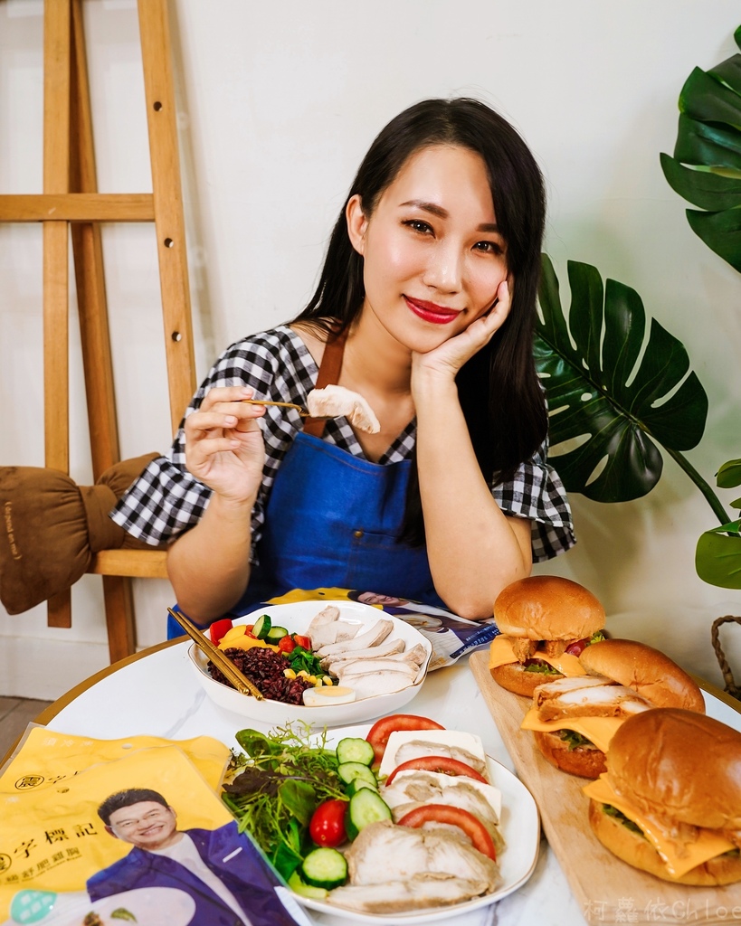 氣冷舒肥雞胸肉片懶人食譜 洽富星級舒肥雞胸  獨特三種口味義式、青花椒、花雕嫩雞胸 健身料理即食雞胸肉推薦27.JPG