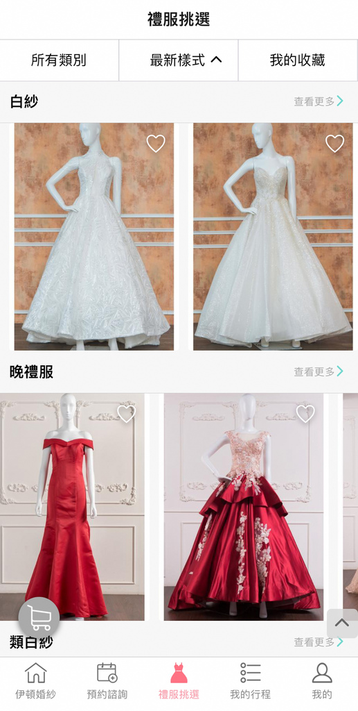 台南自助婚紗｜伊頓婚紗 婚紗禮服租借 宴客手工白紗 晚禮服 西服挑選紀錄 @伊頓自助婚紗台南旗艦店12.jpg