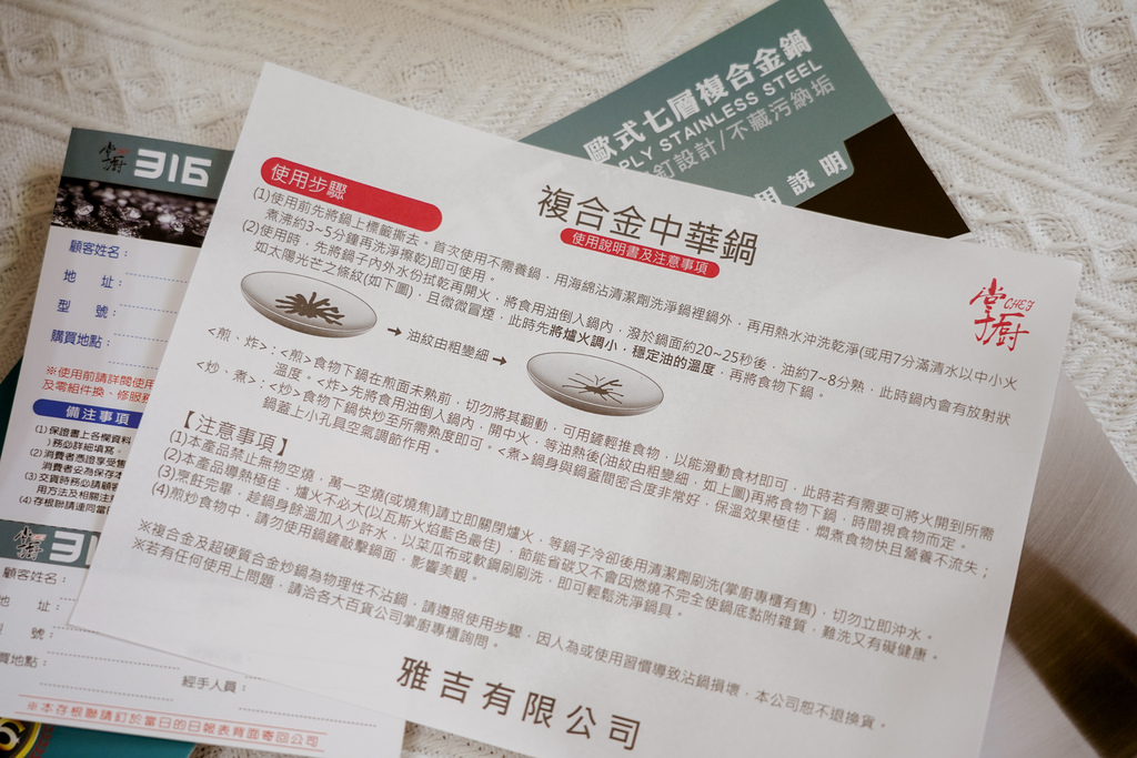 CHEF 掌厨 316不锈钢七层复合金中华锅36cm 妈妈们最爱的炒锅 煎煮炒炸样样行4.jpg