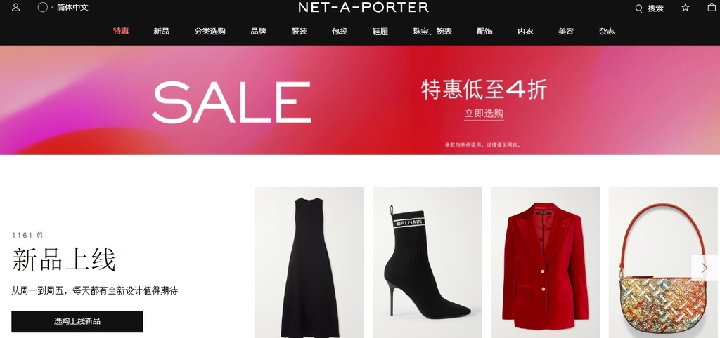 精品購物｜Net-A-Porter 年中大促4折起 Valentino  Garavani耳環開箱 購物慾望清單推薦1.jpg