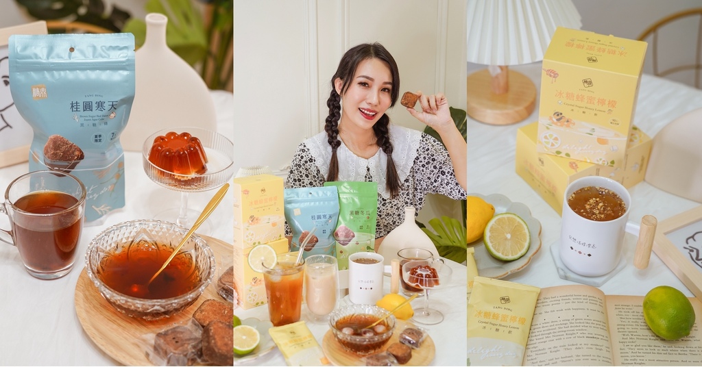 糖鼎黑糖 蜂蜜冬瓜百搭组 夏日限定冲泡饮品 桂圆寒天 黑糖冬瓜 冰糖蜂蜜柠檬 订制专属马克杯推荐.jpg