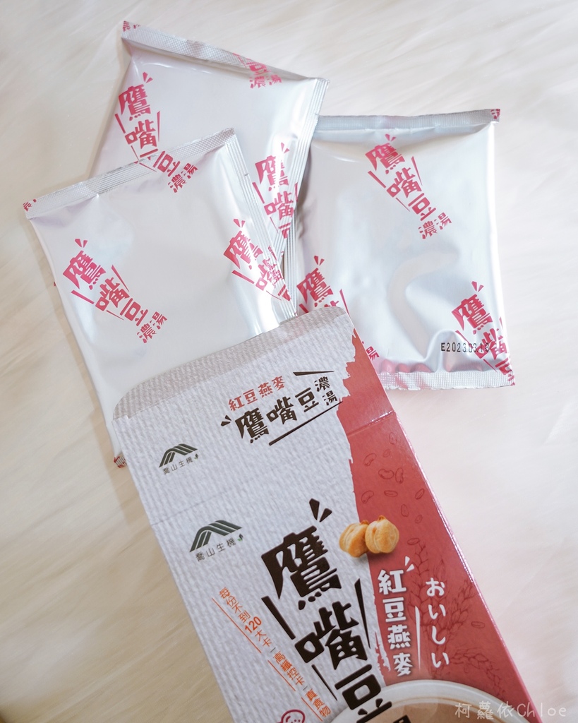 乔山生机 鹰嘴豆浓汤 三种口味附创意食谱 露营野餐、点心宵夜健康取向新选择6.jpg
