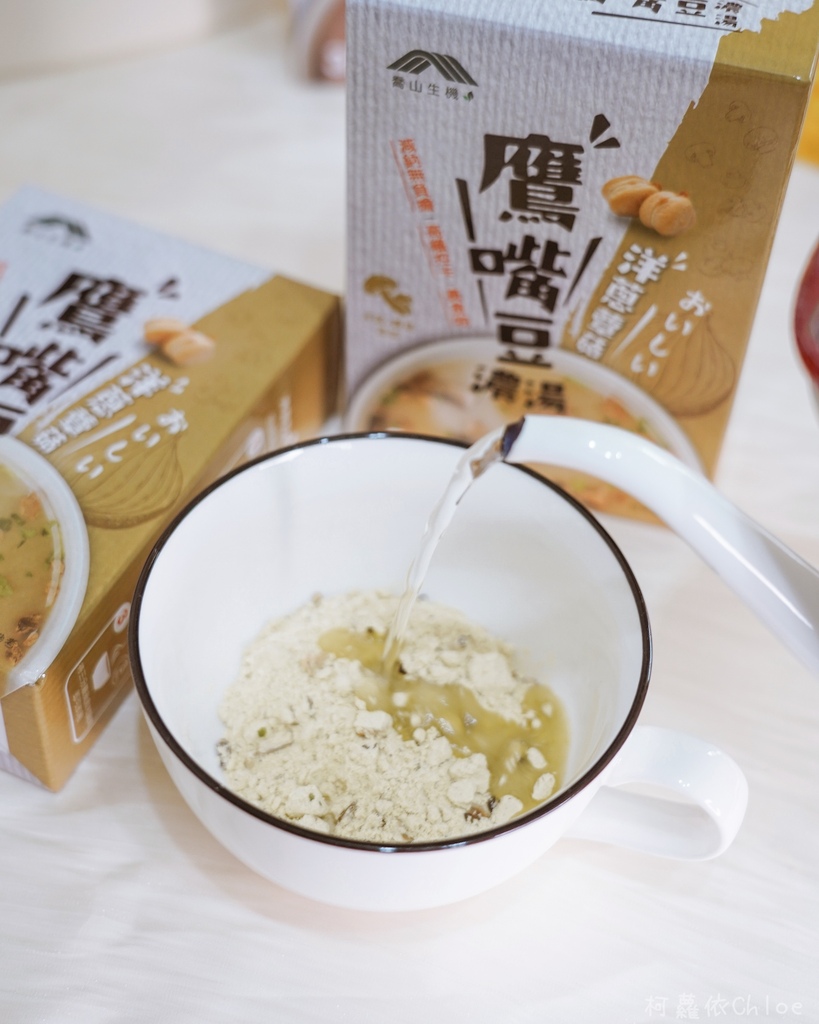 乔山生机 鹰嘴豆浓汤 三种口味附创意食谱 露营野餐、点心宵夜健康取向新选择14.jpg