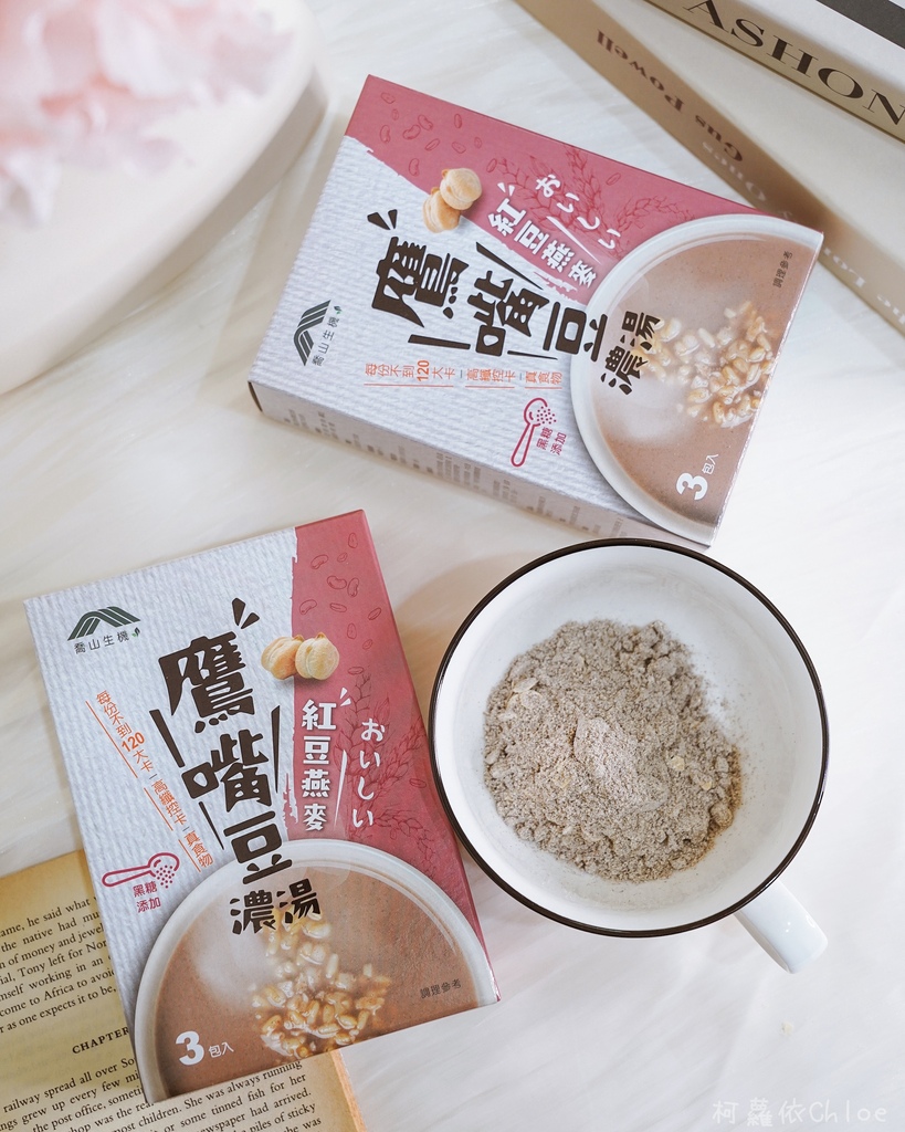 乔山生机 鹰嘴豆浓汤 三种口味附创意食谱 露营野餐、点心宵夜健康取向新选择22.jpg