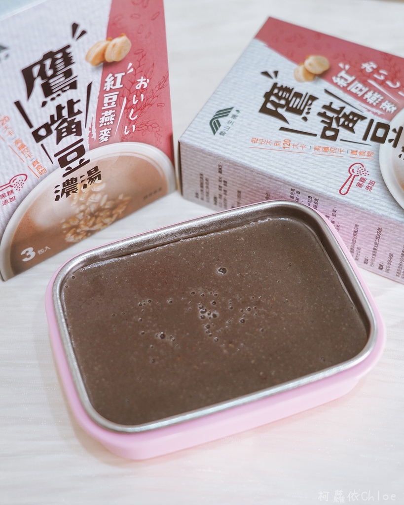 乔山生机 鹰嘴豆浓汤 三种口味附创意食谱 露营野餐、点心宵夜健康取向新选择24.jpg