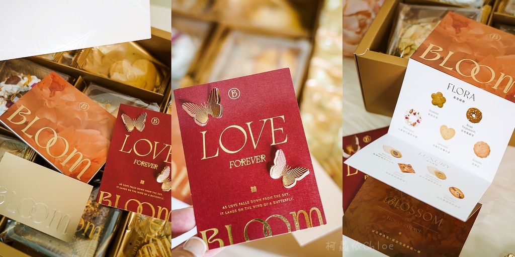 喜饼试吃推荐Bloom wedding花神顶级法式喜饼 时髦大人味的法式甜点手工喜饼14.jpg
