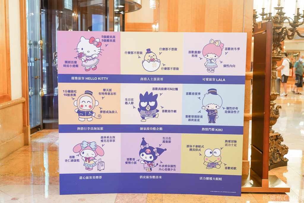 汉来大饭店 三丽鸥主题房 18间房型彻底萌翻 任一角落都是打卡点！美式学院风Hello Kitty抢先看4.jpg