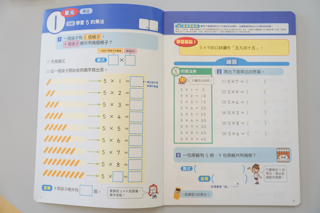 巧連智團購 巧虎注音拼音學習套組、九九乘法偵探套組 跟著巧虎開心學習注音和乘法48.jpg