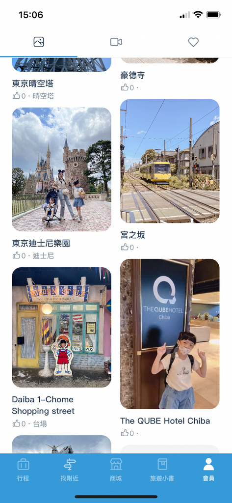 旅遊規劃推薦APP去趣chicTrip 使用教學 日本自由行規劃好方便 去趣評價好用嗎 這篇一次公開18.jpg