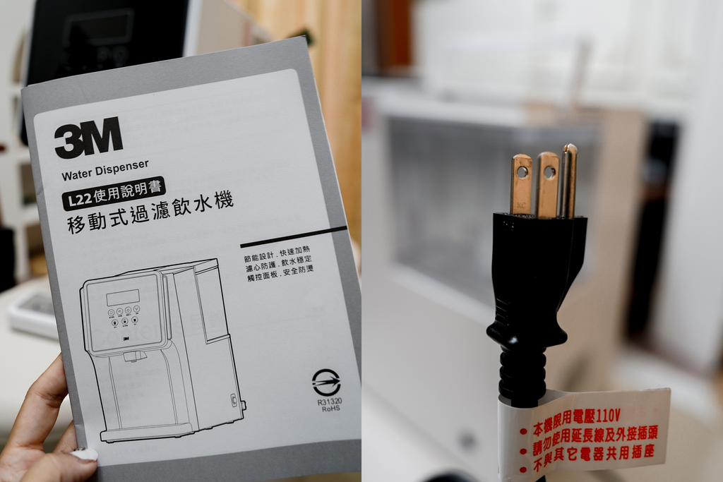 3M 4.5L免安裝三道式濾淨冷熱飲水機 L22 免接水線 冷水熱水飲用好方便4.jpg