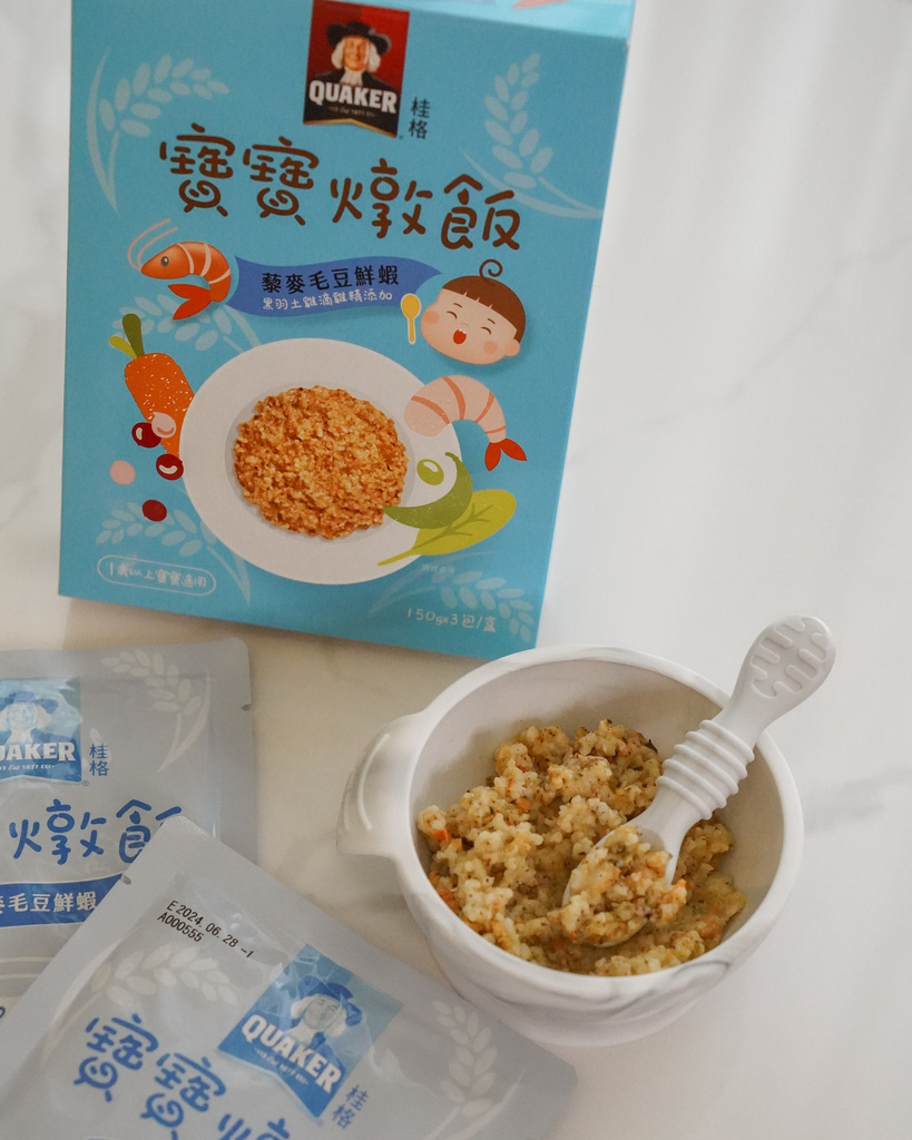 常溫寶寶粥推薦 桂格無添加寶寶燉飯 常溫保存好料理 忙碌媽咪的神隊友 專為台灣幼兒設計營養燉飯14 (2).jpg