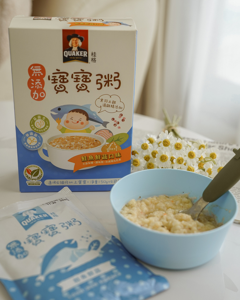 常溫寶寶粥推薦 桂格無添加寶寶燉飯 常溫保存好料理 忙碌媽咪的神隊友 專為台灣幼兒設計營養燉飯24.jpg