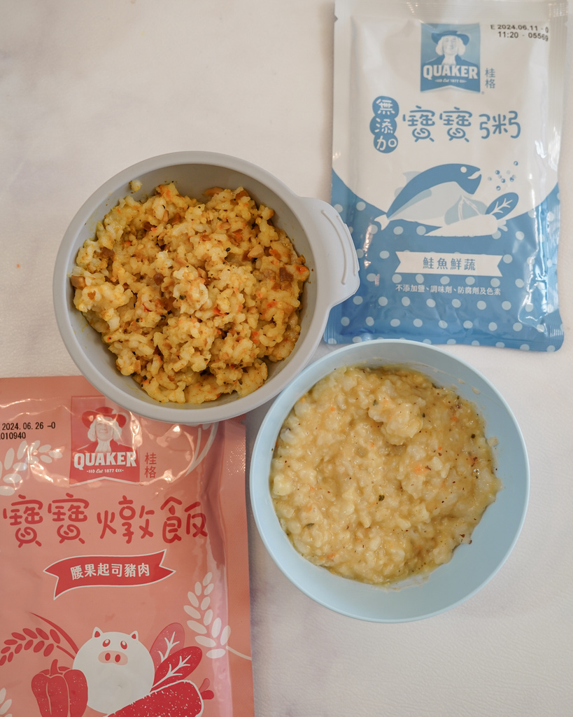 常溫寶寶粥推薦 桂格無添加寶寶燉飯 常溫保存好料理 忙碌媽咪的神隊友 專為台灣幼兒設計營養燉飯41A.jpg