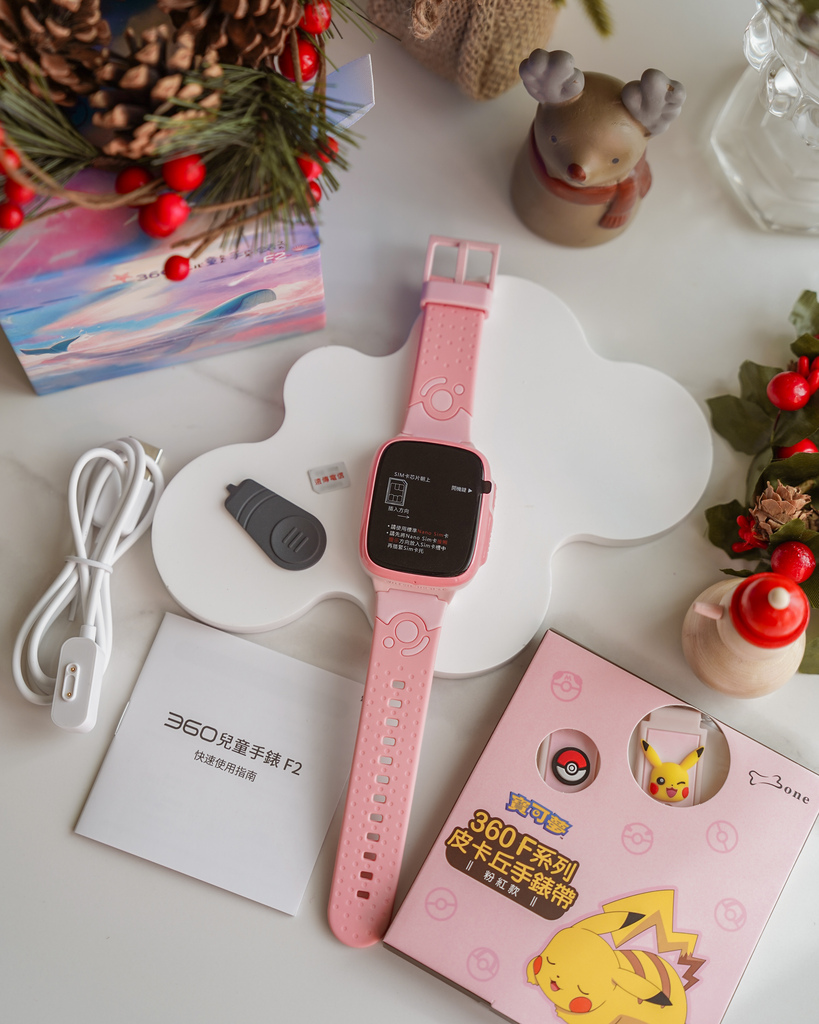 聖誕禮物推薦 遠傳兒童定位手錶 即時定位好安心 全新皮卡丘錶帶組2023年新品上市 開箱3.jpg
