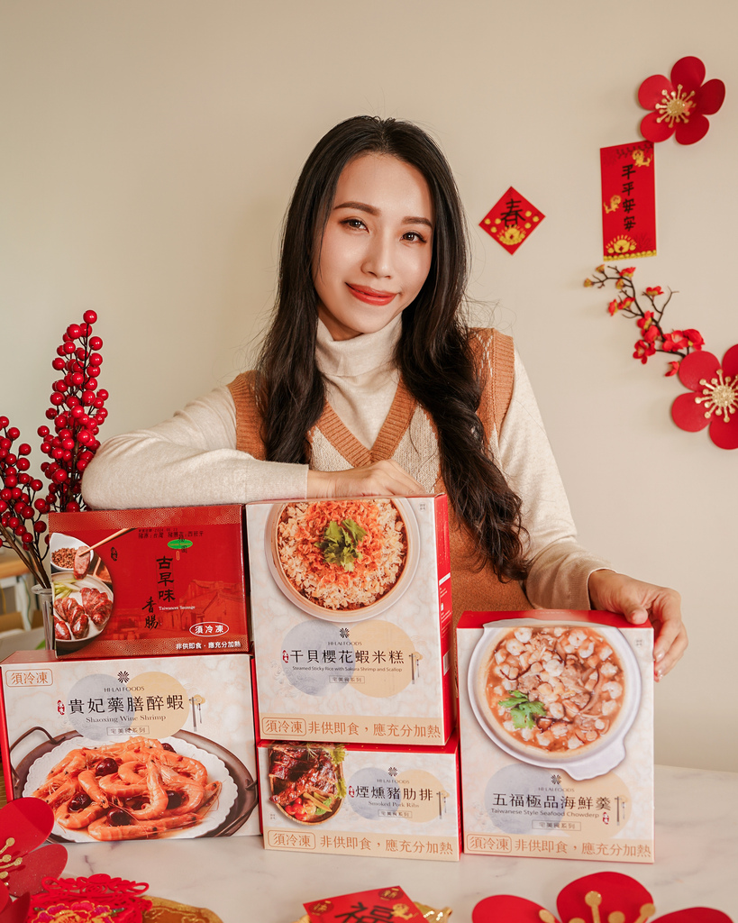 2024年菜預購 漢來美食宅配年菜 臘腸禮盒好澎湃  飯店年菜就選漢來美食過好年 年菜推薦2.JPG