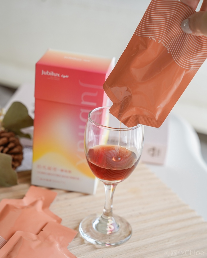膠原飲推薦JUBILUX Light 拾光秘密膠原飲 追求好氣色女神光 好評分享12.jpg