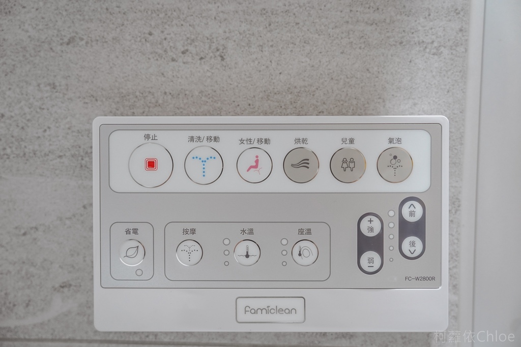 免治馬桶推薦 Famiclean全家淨 豪華經濟免治馬桶FC-W2800R 平價高質感台灣品牌防水免治馬桶17A.jpg