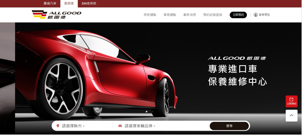 汽車保養廠推薦歐固德 慶通汽車嘉義服務廠 BMW變速箱油 差速器油更換不怕被騙最放心1.jpg