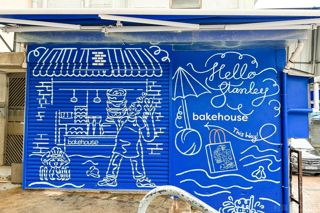 香港超夯伴手禮【Bakehouse】赤柱店 超大打卡牆 免排隊買好買滿蛋塔 朱古力牛角酥2.jpg