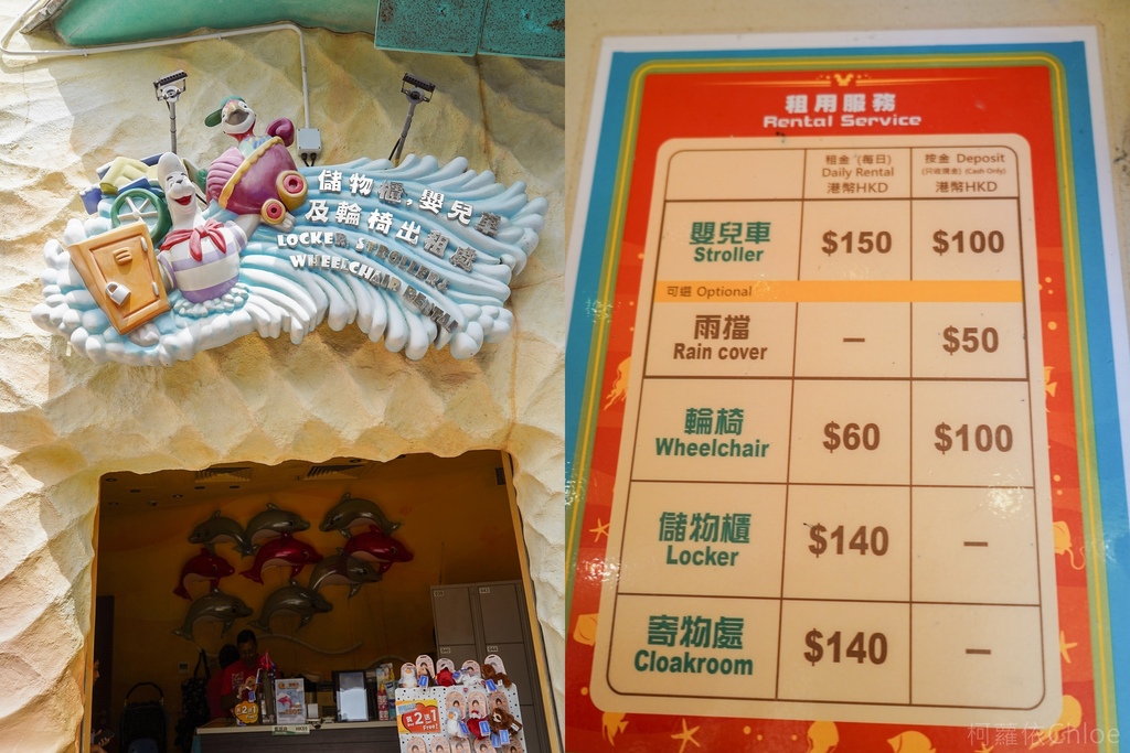 香港海洋公園親子路線攻略2024 小小孩也適合 玩一整天值回票價5.jpg